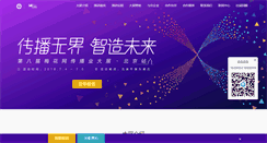 Desktop Screenshot of mexpo.meihua.info