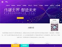 Tablet Screenshot of mexpo.meihua.info