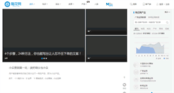 Desktop Screenshot of meihua.info